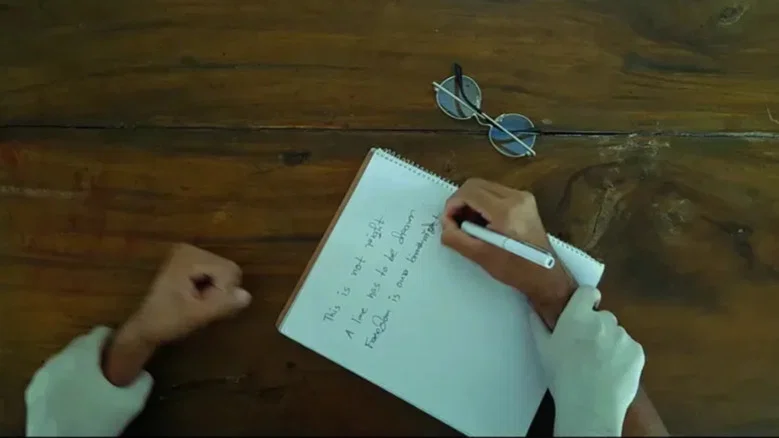 Freedom screenshot 1