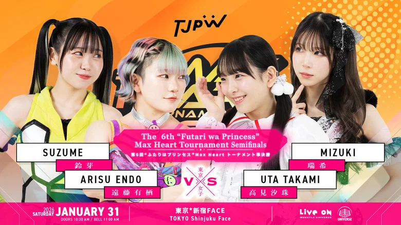 TJPW The 6th "Futari wa Princess" Max Heart Tournament ~ Day 3 screenshot 3