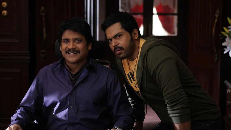Oopiri screenshot 1
