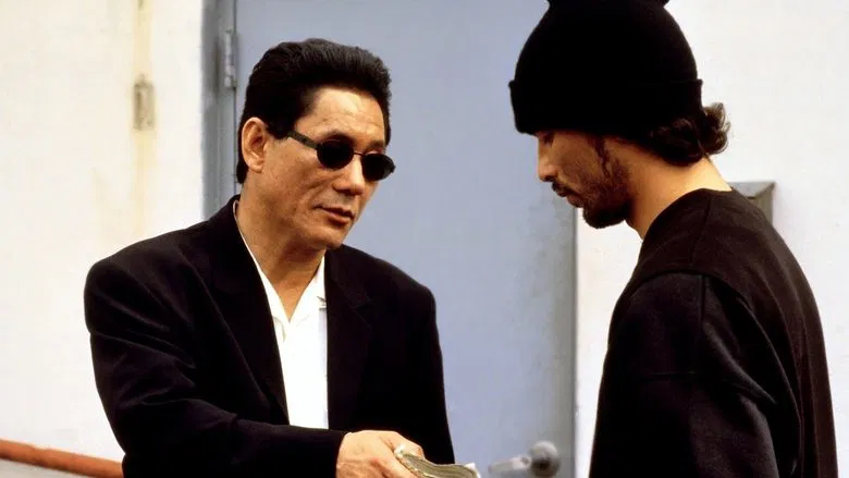 Brother screenshot 1