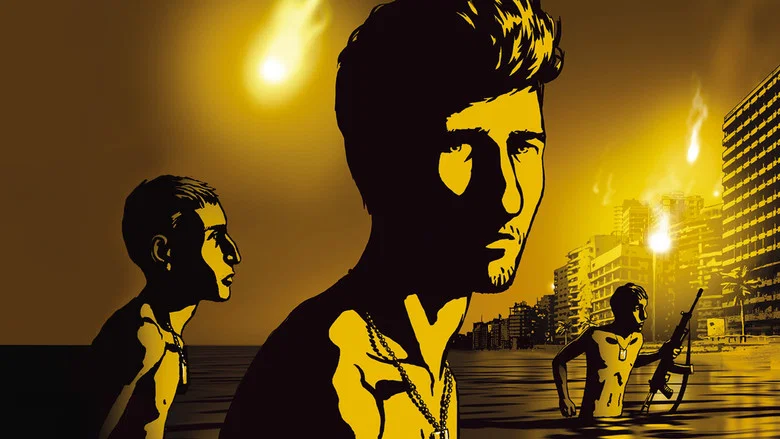 Waltz with Bashir screenshot 2