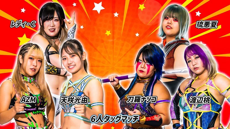 Stardom 13th Goddesses of Stardom Tag League in Utsunomiya screenshot 5
