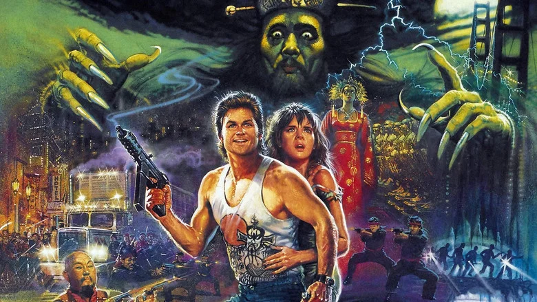 Big Trouble in Little China screenshot 4