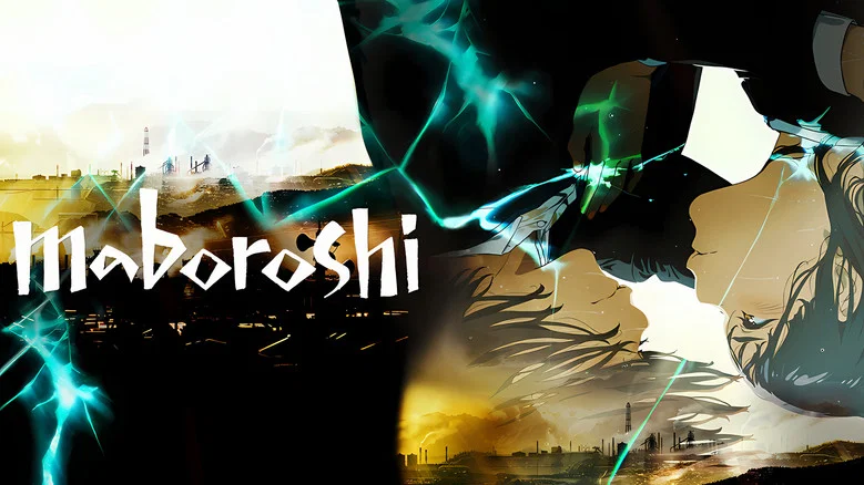 maboroshi screenshot 6