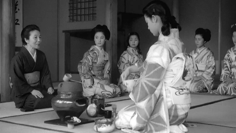 A Geisha screenshot 3