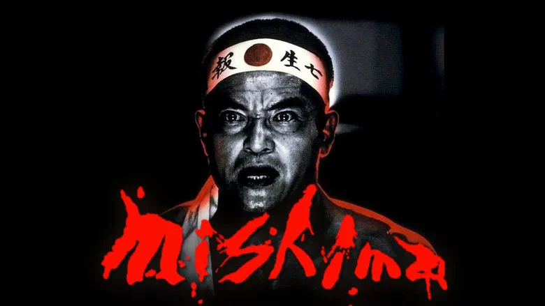 Mishima: A Life in Four Chapters screenshot 3