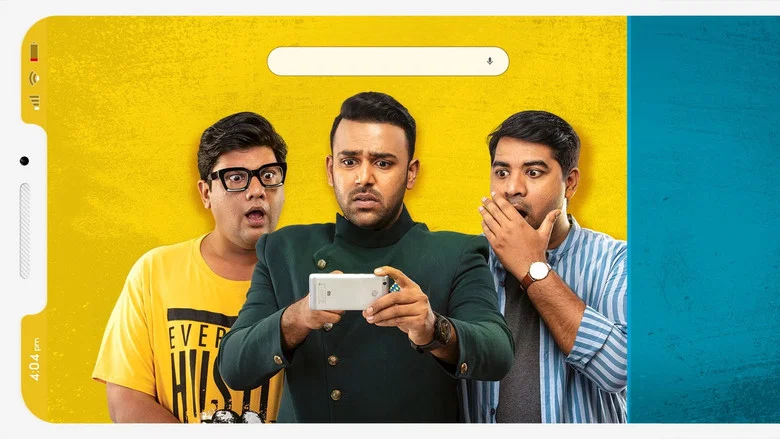 Meeku Maathrame Cheptha screenshot 4