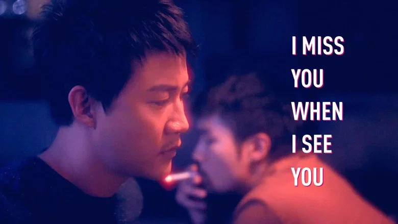 I Miss You When I See You screenshot 6
