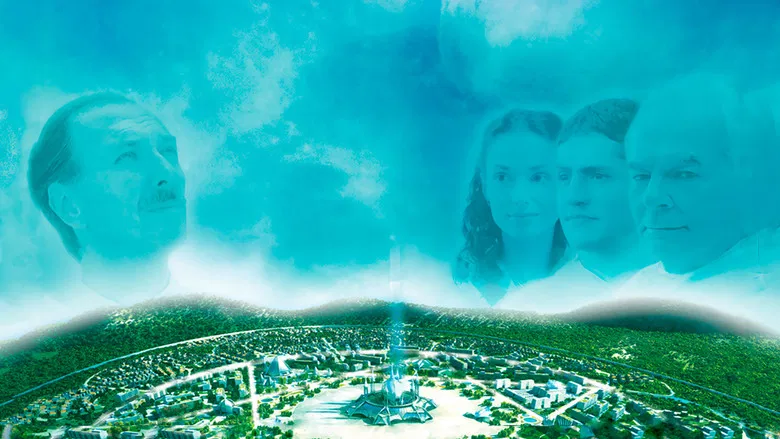 Astral City: A Spiritual Journey screenshot 1