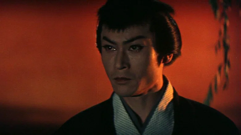 Ghost Story of Yotsuya screenshot 1