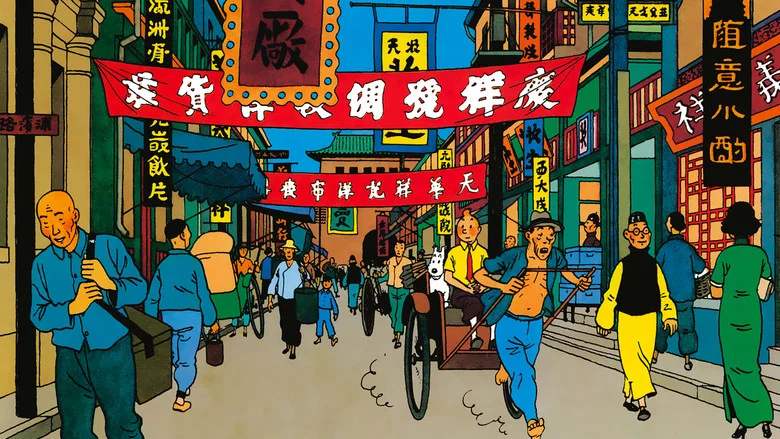The Blue Lotus screenshot 2