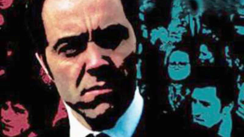 Bloody Sunday screenshot 2