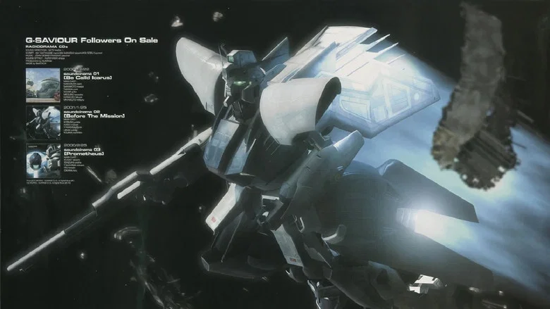 G-Saviour screenshot 3