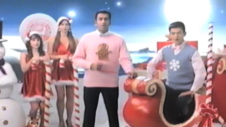 Harold & Kumars Yuletide Jamz screenshot 1