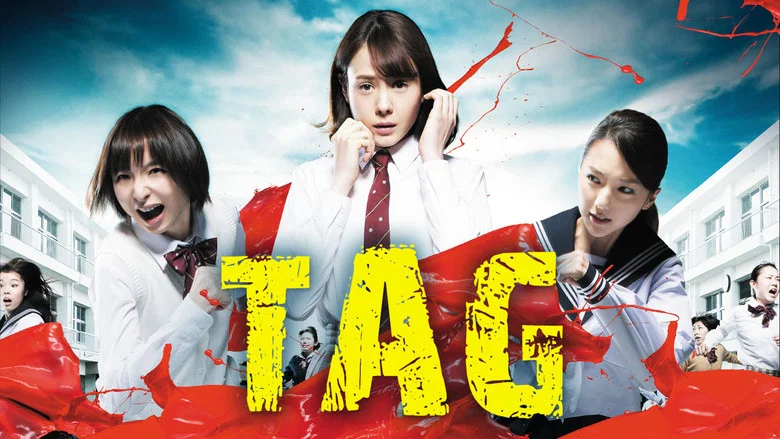 Tag screenshot 6