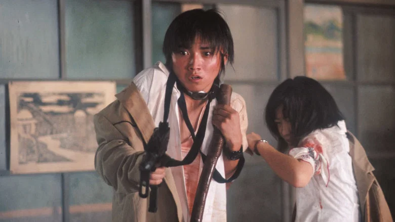Battle Royale screenshot 6