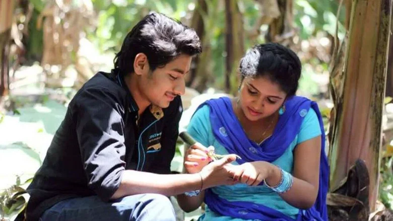 Sairat screenshot 7