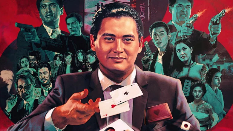 God of Gamblers screenshot 2