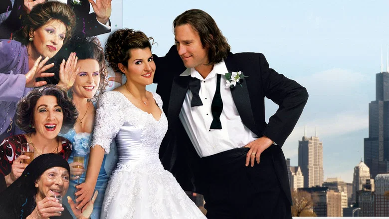 My Big Fat Greek Wedding screenshot 4