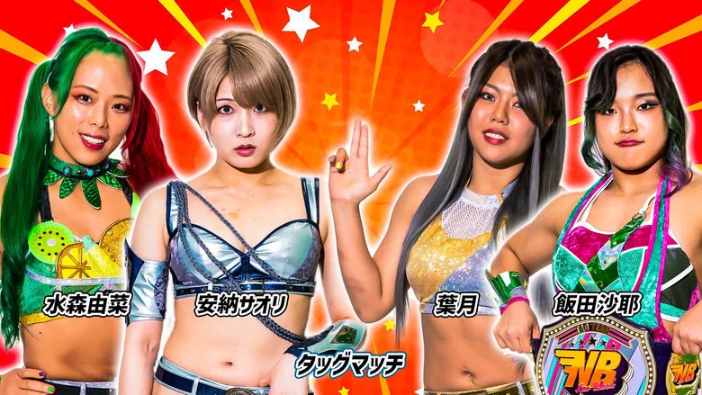Stardom 13th Goddesses of Stardom Tag League in Ibaraki screenshot 6