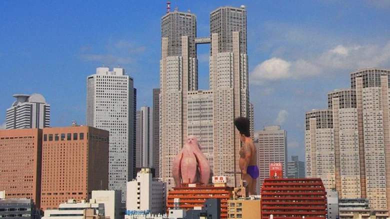 Big Man Japan screenshot 1