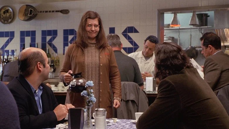My Big Fat Greek Wedding screenshot 7