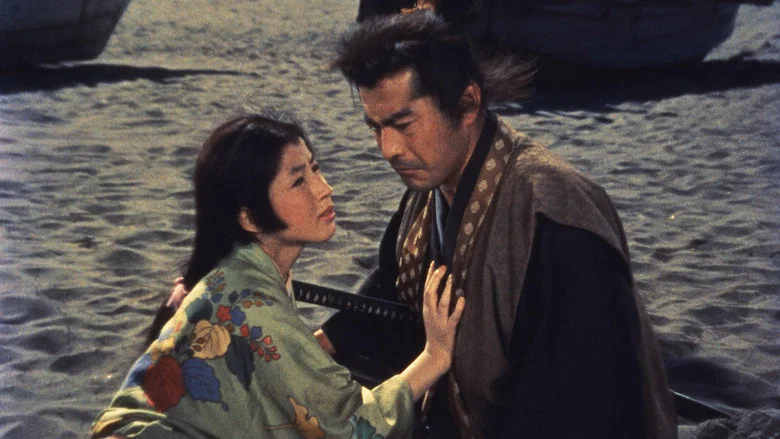 Samurai III: Duel at Ganryu Island screenshot 4