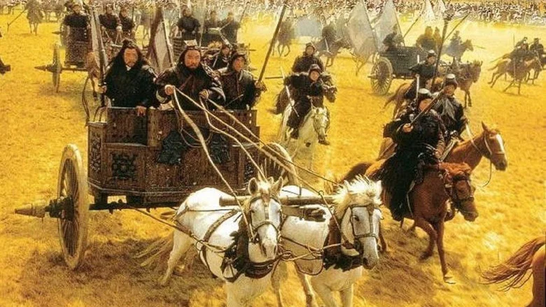 The Emperor and the Assassin screenshot 4
