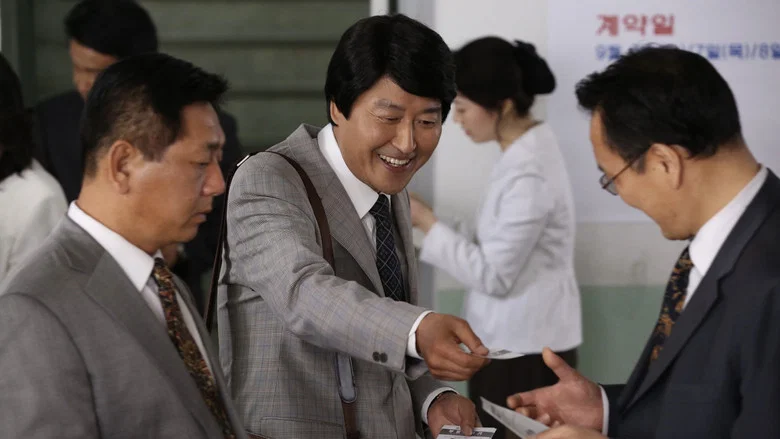 The Attorney screenshot 5