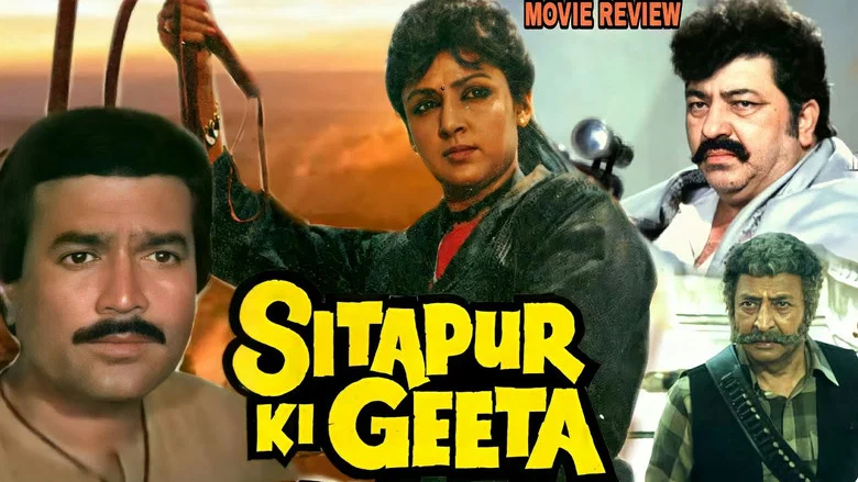 Sitapur Ki Geeta screenshot 1
