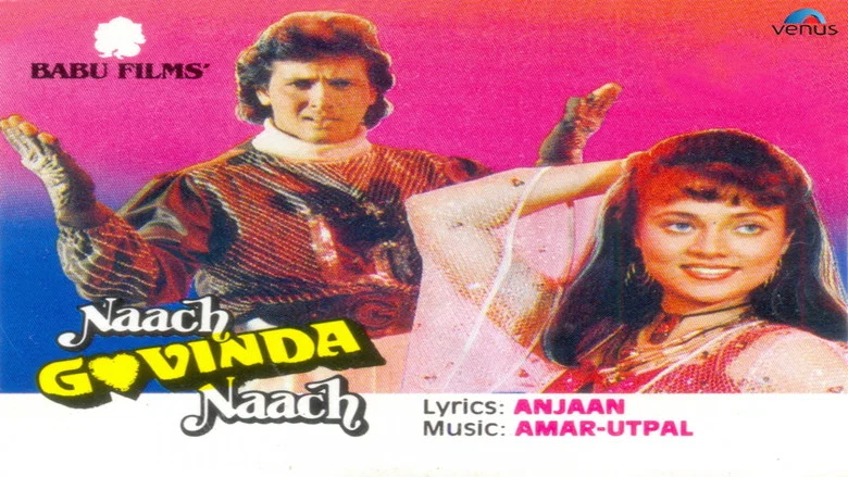 Naach Govinda Naach screenshot 1