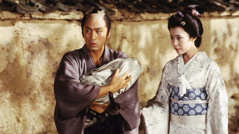 The Samurai I Loved screenshot 1
