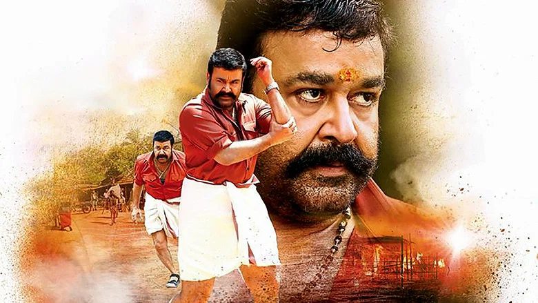 Velipadinte Pusthakam screenshot 2