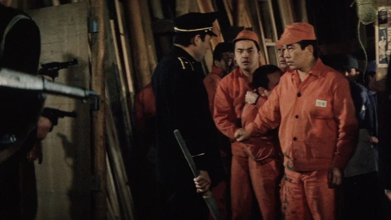 Eighteen Years in Prison screenshot 2