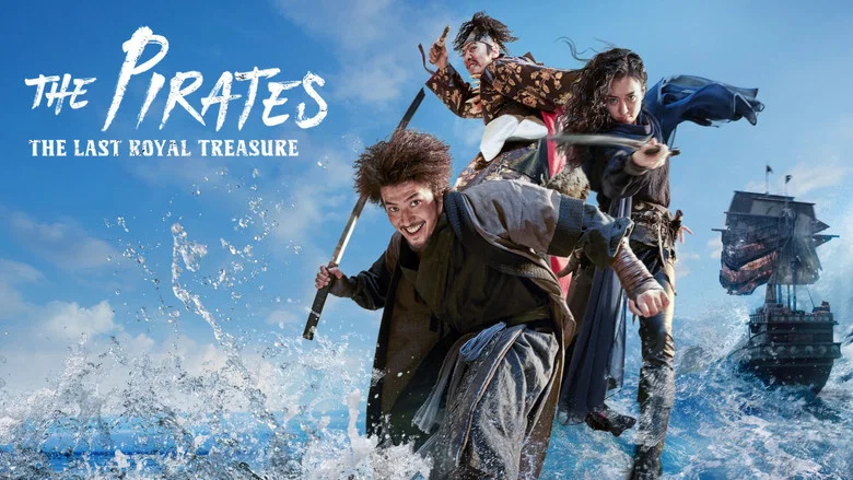 The Pirates: The Last Royal Treasure screenshot 2