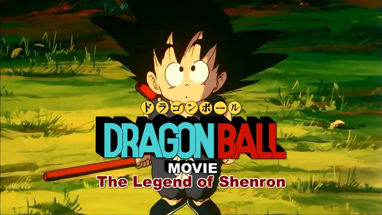 Dragon Ball: Curse of the Blood Rubies screenshot 2