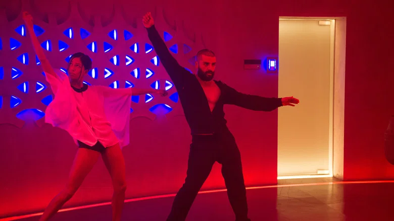 Ex Machina screenshot 3