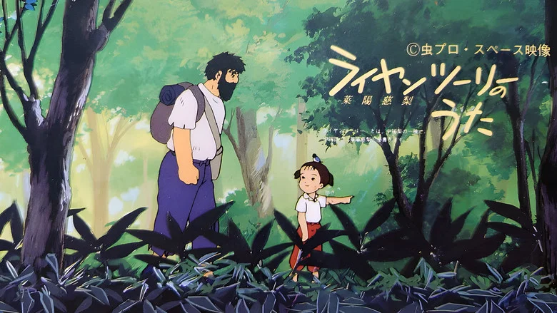 Song of Raiyantsuuri screenshot 1
