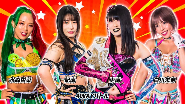 Stardom 13th Goddesses of Stardom Tag League in Utsunomiya screenshot 6