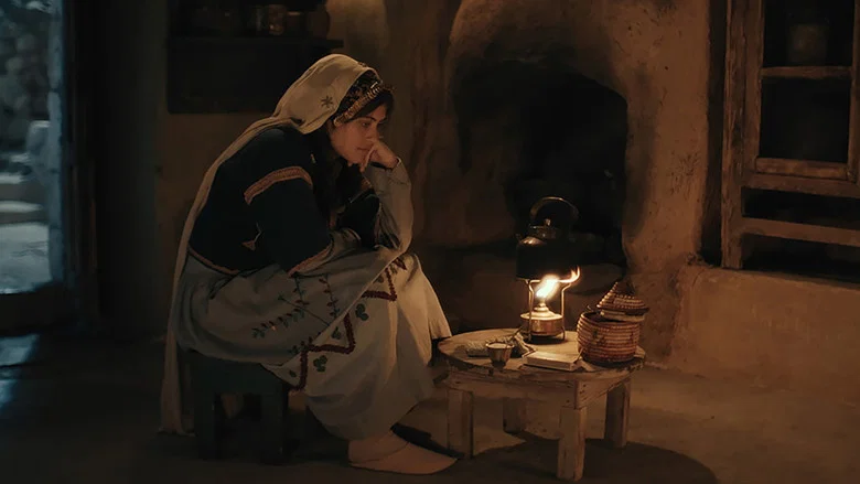 Farha screenshot 6