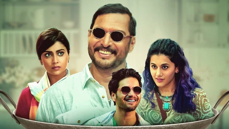 Tadka screenshot 1