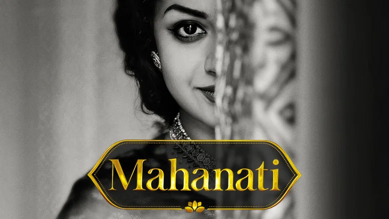 Mahanati screenshot 8