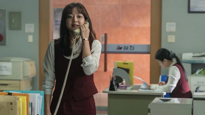 Samjin Company English Class screenshot 3