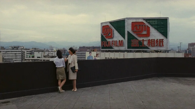 Taipei Story screenshot 4