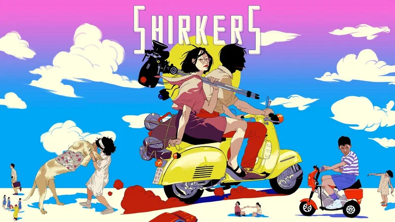 Shirkers screenshot 3
