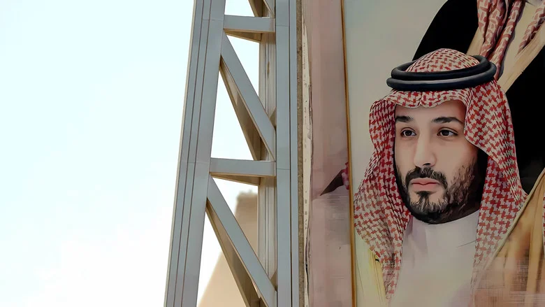 MBS, the Arabia of the future screenshot 2