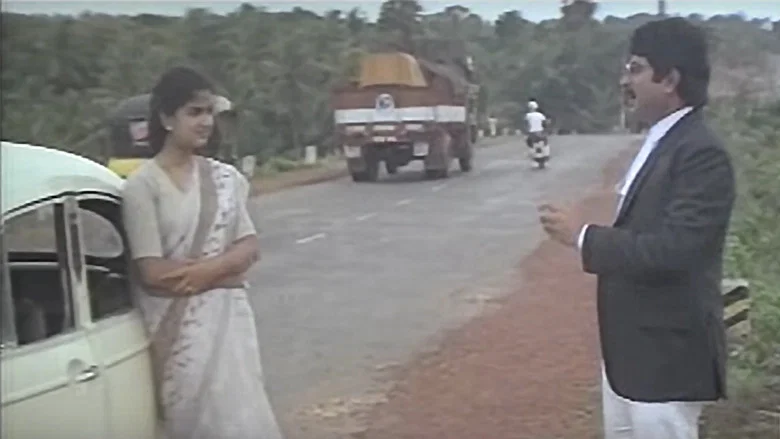 Thanthram screenshot 1