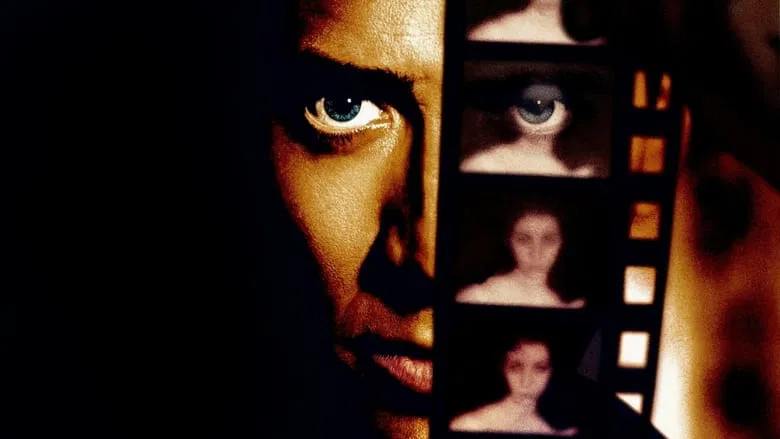 8MM screenshot 1