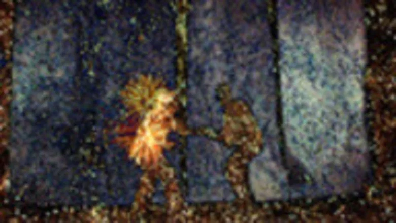 Un rêve screenshot 2