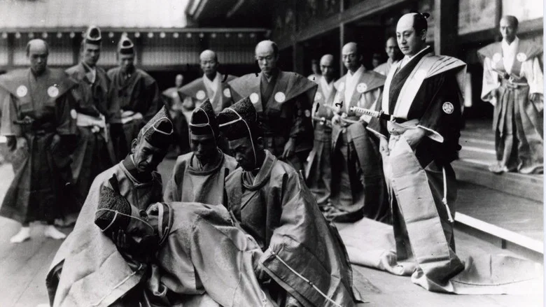 The 47 Ronin screenshot 2
